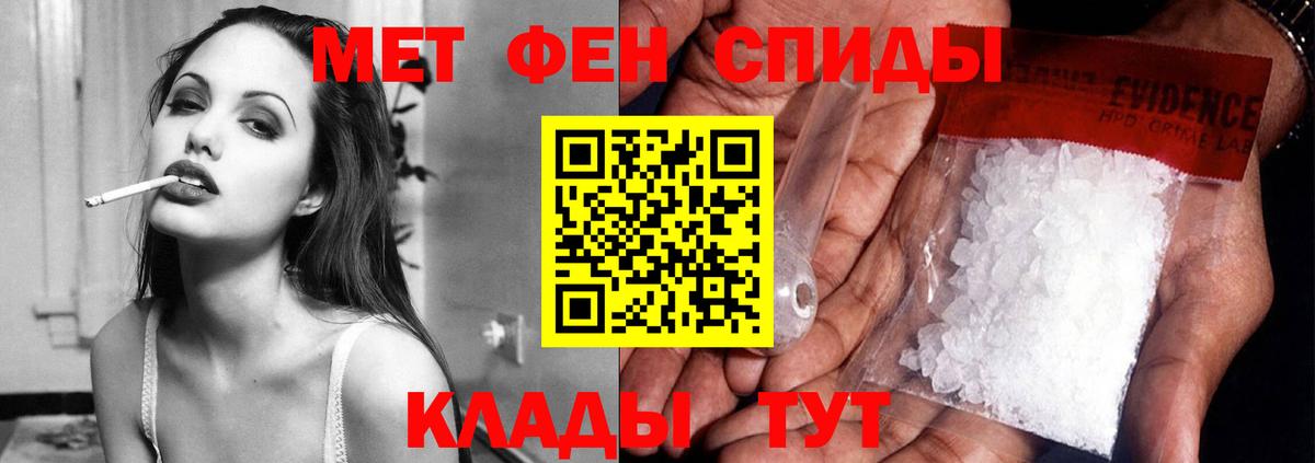 АМФ  Вход с VPN  АМФ  АМФ 97%  Тара 