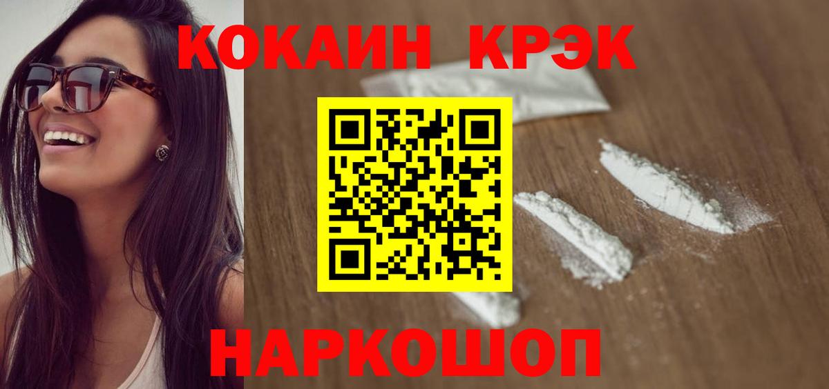 Тара  Кокаин Перу  Вход с VPN  Кокаин 97% 