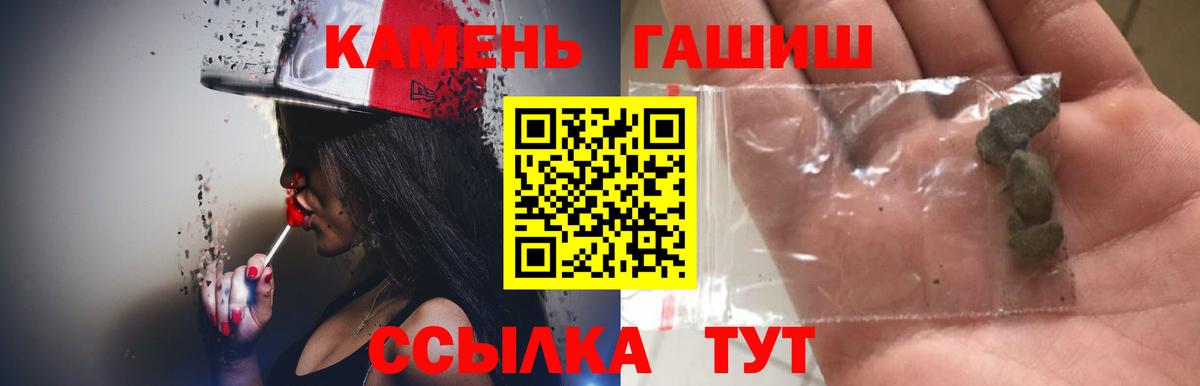 ГАШИШ гашик Тара
