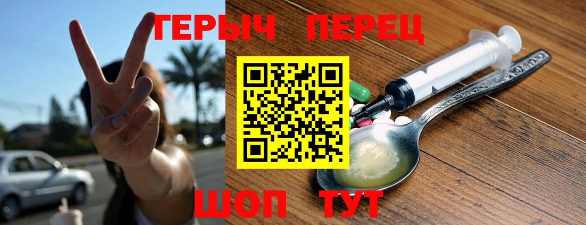 ГЕРОИН Афган Тара