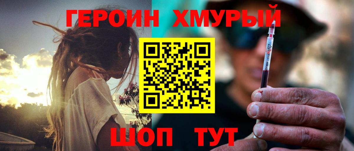 Тара  Героин Афган  Вход с VPN 