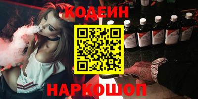 амф Пушкино