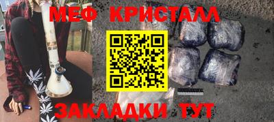амф Пушкино