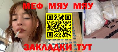 молекула духа Пугачёв