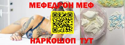 гидра Пыть-Ях