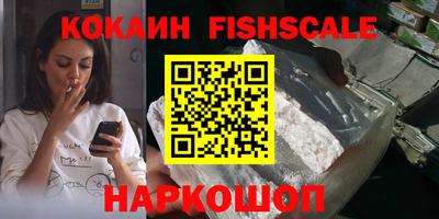гидра Пыть-Ях