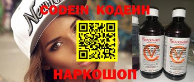 гидра Пыть-Ях