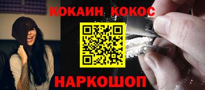 молекула духа Пугачёв