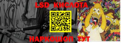 гидра Пыть-Ях