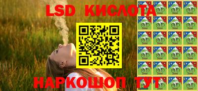 молекула духа Пугачёв