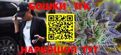 амф Пушкино