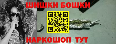 амф Пушкино
