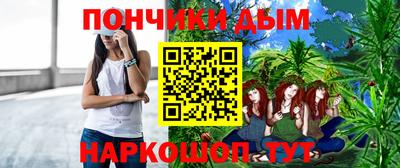 гидра Пыть-Ях