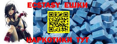 амф Пушкино