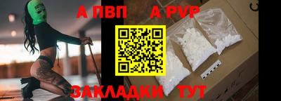 гидра Пыть-Ях