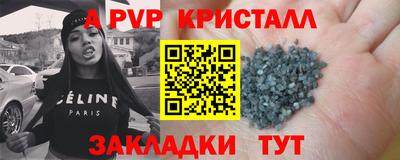 гидра Пыть-Ях
