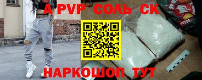 гидра Пыть-Ях