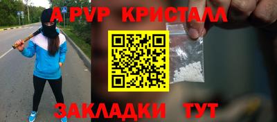 амф Пушкино
