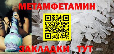 гидра Пыть-Ях
