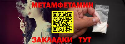 гидра Пыть-Ях