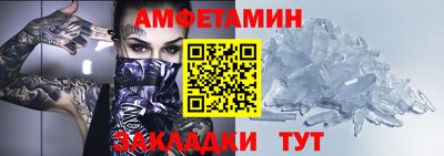 амф Пушкино