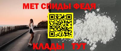 молекула духа Пугачёв