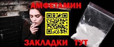 молекула духа Пугачёв