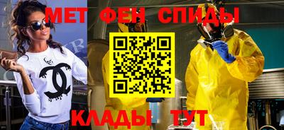 гидра Пыть-Ях