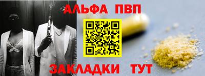 амф Пушкино
