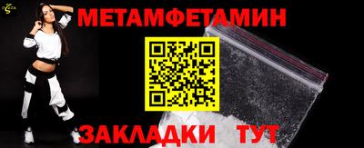 амф Пушкино