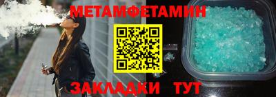молекула духа Пугачёв