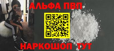 амф Пушкино