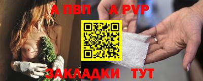 молекула духа Пугачёв