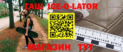 гидра Пыть-Ях