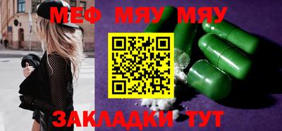 молекула духа Пугачёв