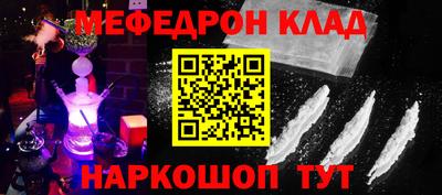 гидра Пыть-Ях
