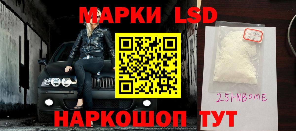 LSD-25 экстази кислота Тара