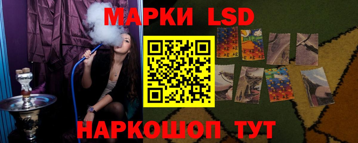 LSD-25 экстази ecstasy  Вход с VPN  Тара  ЛСД экстази ecstasy 