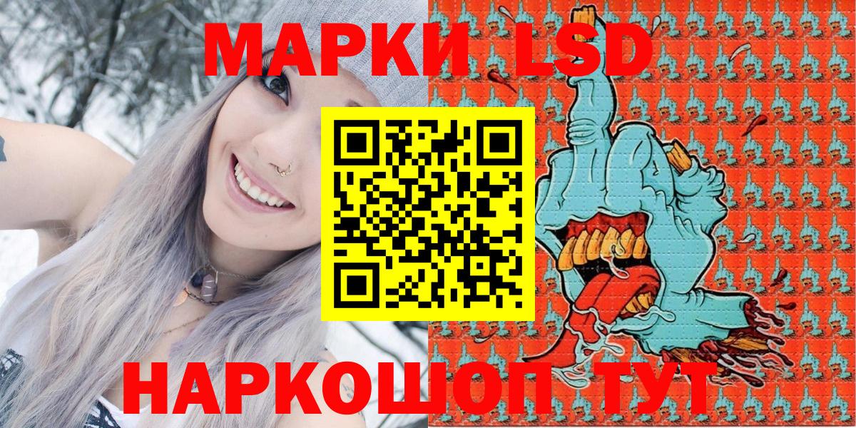 Марки NBOMe 1,5мг Тара
