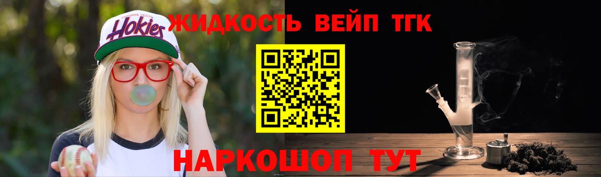 Тара  Дистиллят ТГК вейп  Вход с VPN 