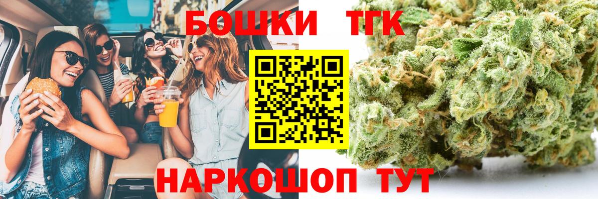 Тара  Конопля план  Вход с VPN  Каннабис Amnesia  Марихуана OG Kush  Бошки марихуана тримм 