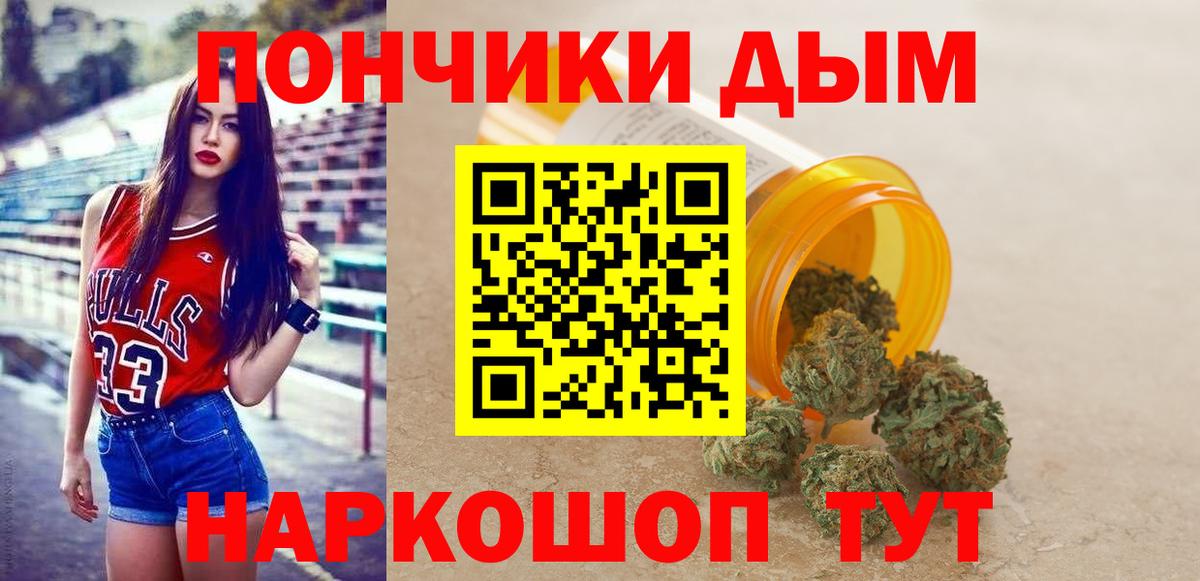 Конопля OG Kush Тара
